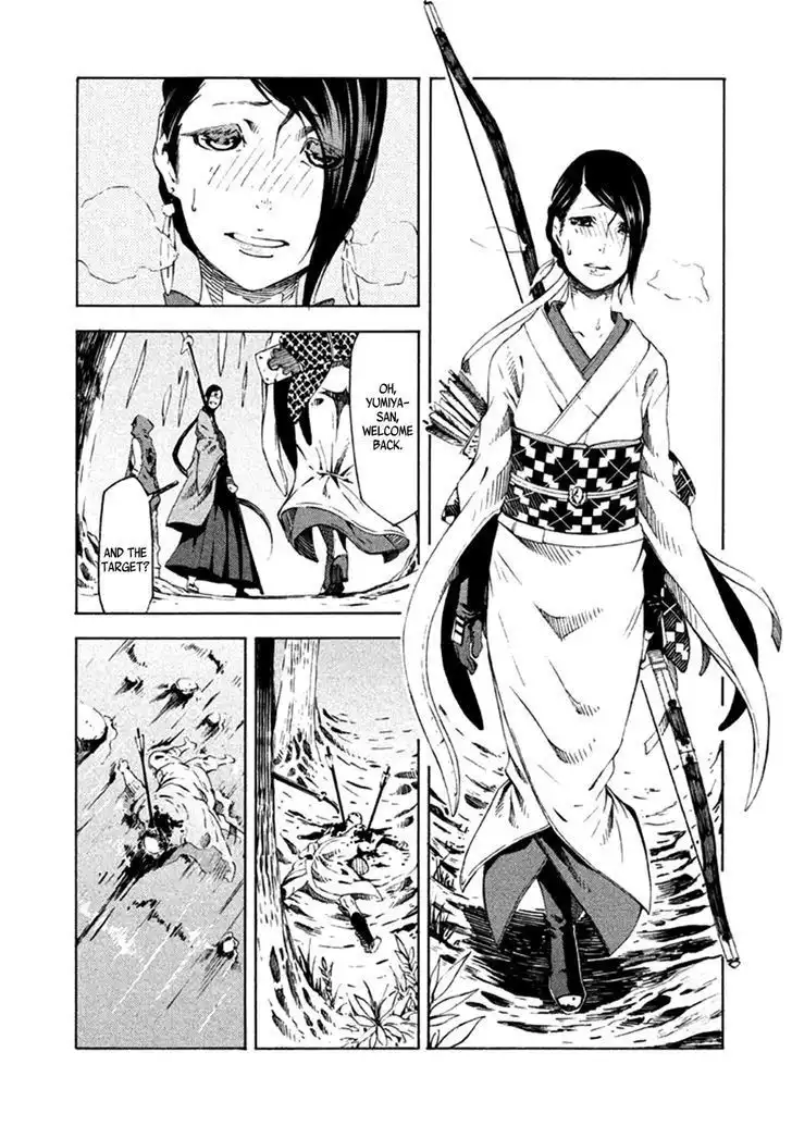 Zerozaki Soushiki no Ningen Shiken Chapter 9 23